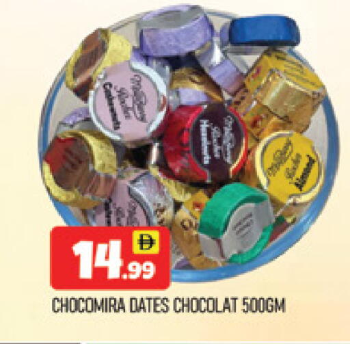 available at AL MADINA (Dubai) in UAE - Dubai