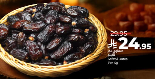 available at LULU Hypermarket in KSA, Saudi Arabia, Saudi - Mecca