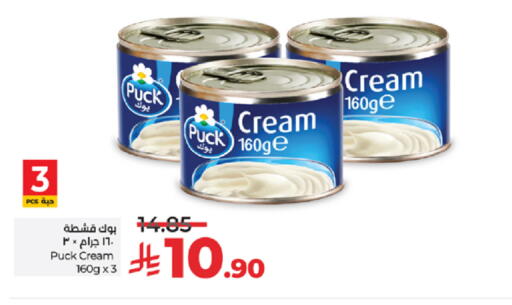 available at لولو هايبرماركت in مملكة العربية السعودية, السعودية, سعودية - ينبع