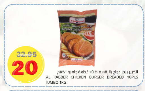 available at أسواق أسترا in مملكة العربية السعودية, السعودية, سعودية - تبوك