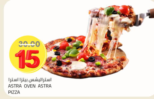 available at أسواق أسترا in مملكة العربية السعودية, السعودية, سعودية - تبوك