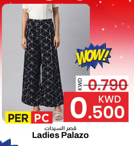 available at مارك & سايف in الكويت - مدينة الكويت