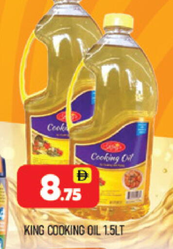 available at AL MADINA (Dubai) in UAE - Dubai