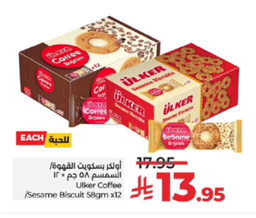 Sesame available at لولو هايبرماركت in مملكة العربية السعودية, السعودية, سعودية - ينبع