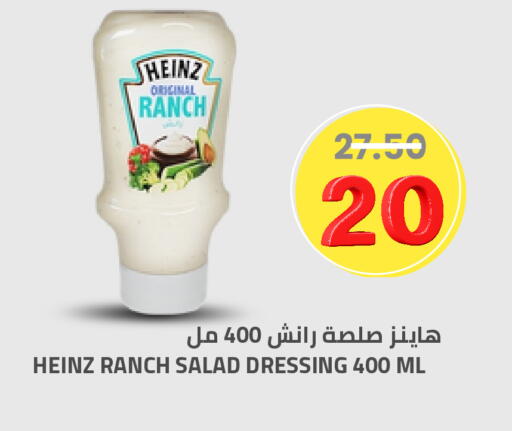 available at Astra Markets in KSA, Saudi Arabia, Saudi - Tabuk