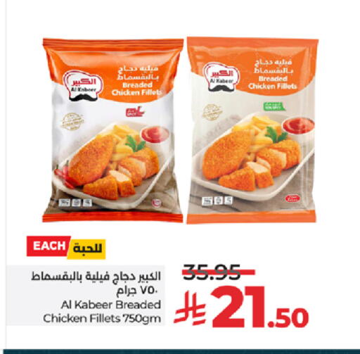 available at لولو هايبرماركت in مملكة العربية السعودية, السعودية, سعودية - ينبع