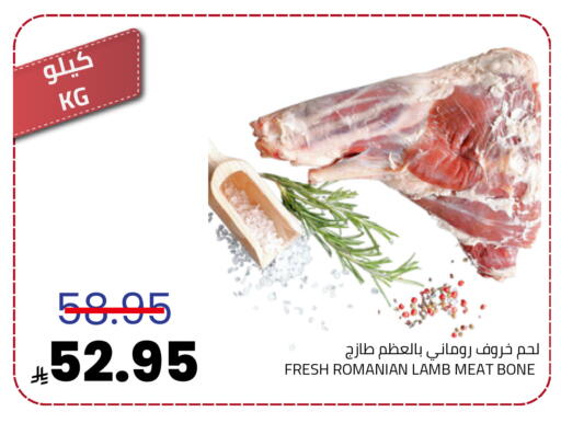 available at أسواق أسترا in مملكة العربية السعودية, السعودية, سعودية - تبوك