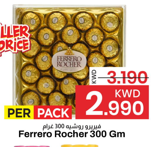 available at مارك & سايف in الكويت - محافظة الأحمدي