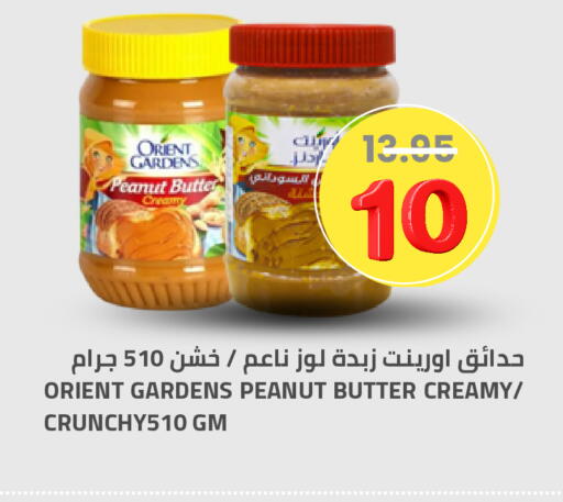 available at Astra Markets in KSA, Saudi Arabia, Saudi - Tabuk