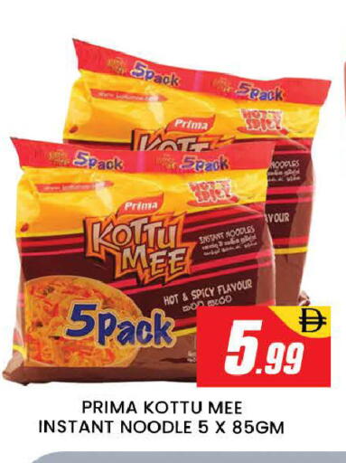 available at AL MADINA (Dubai) in UAE - Dubai