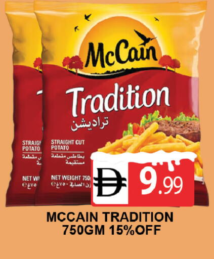 Potato available at AL MADINA (Dubai) in UAE - Dubai