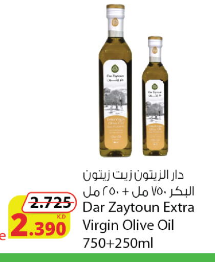available at Agricultural Food Products Co. in Kuwait - Kuwait City