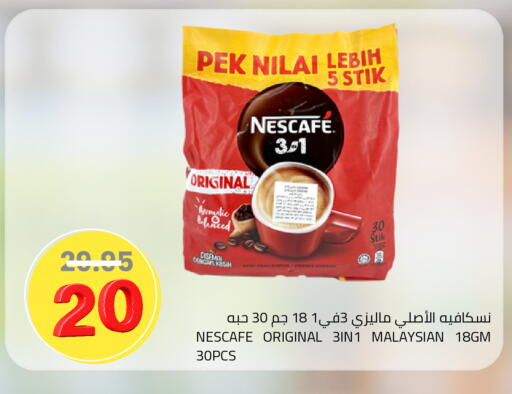 available at أسواق أسترا in مملكة العربية السعودية, السعودية, سعودية - تبوك