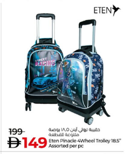 available at لولو هايبرماركت in الإمارات العربية المتحدة , الامارات - دبي