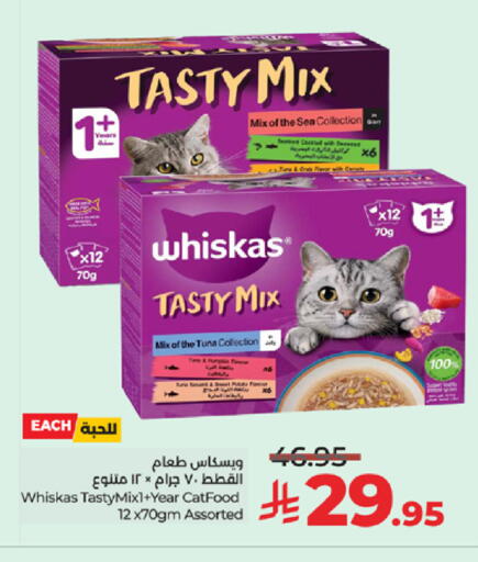 available at لولو هايبرماركت in مملكة العربية السعودية, السعودية, سعودية - خميس مشيط