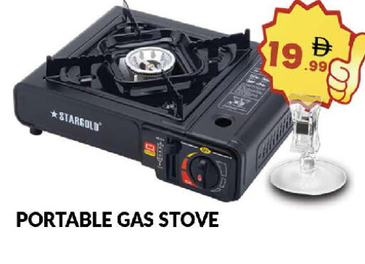 available at AL MADINA (Dubai) in UAE - Dubai