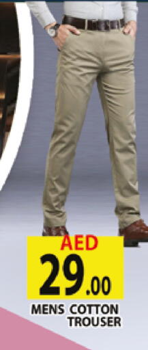 available at AL MADINA (Dubai) in UAE - Dubai