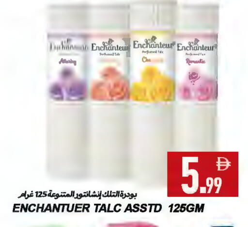 available at  روابي ماركت عجمان in الإمارات العربية المتحدة , الامارات - الشارقة / عجمان