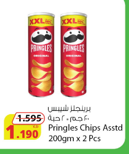 available at Agricultural Food Products Co. in Kuwait - Kuwait City