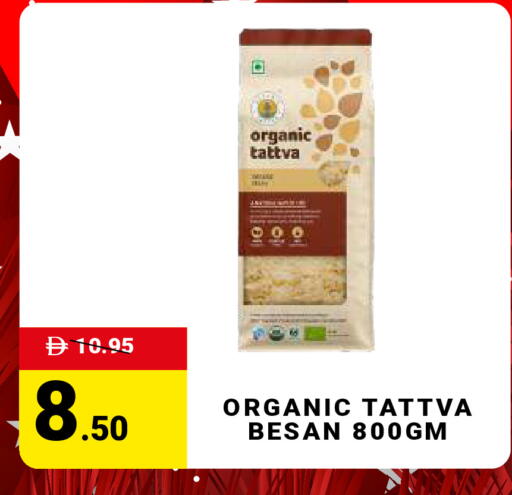 available at مدهور سوبرماركت in الإمارات العربية المتحدة , الامارات - الشارقة / عجمان