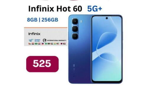 available at Majid Mobile Shop in Qatar - Al Rayyan