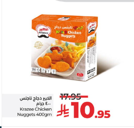 available at لولو هايبرماركت in مملكة العربية السعودية, السعودية, سعودية - ينبع