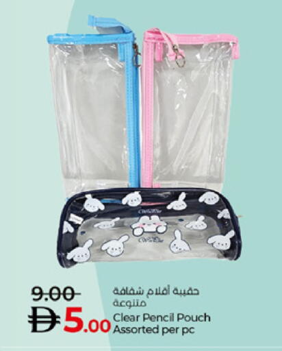 available at لولو هايبرماركت in الإمارات العربية المتحدة , الامارات - أم القيوين‎