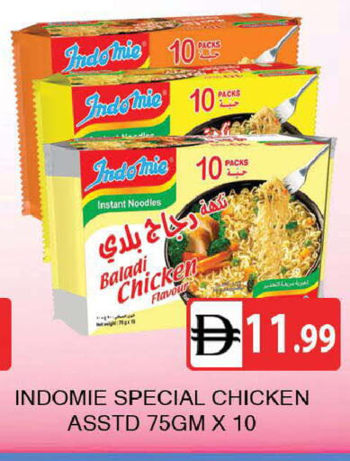 available at AL MADINA (Dubai) in UAE - Dubai