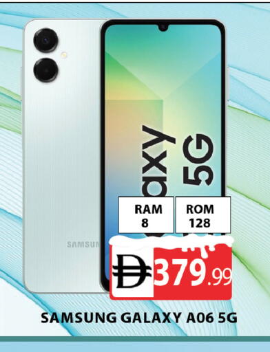 available at AL MADINA (Dubai) in UAE - Dubai