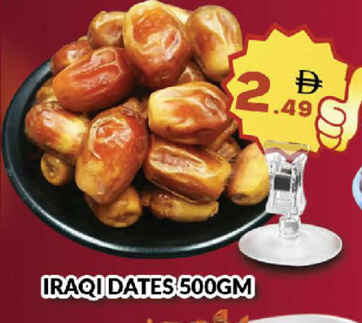 available at AL MADINA (Dubai) in UAE - Dubai