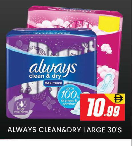 available at AL MADINA (Dubai) in UAE - Dubai