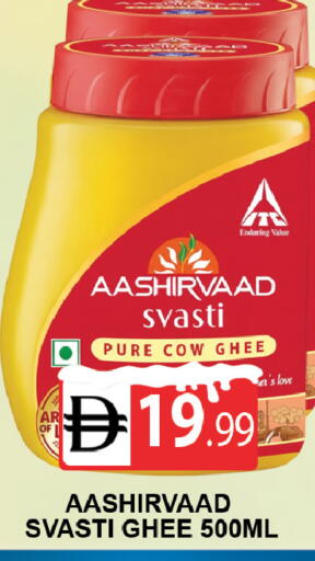 available at المدينة in الإمارات العربية المتحدة , الامارات - دبي