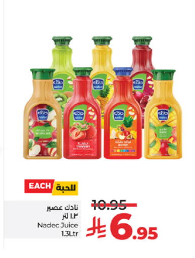 available at LULU Hypermarket in KSA, Saudi Arabia, Saudi - Jeddah