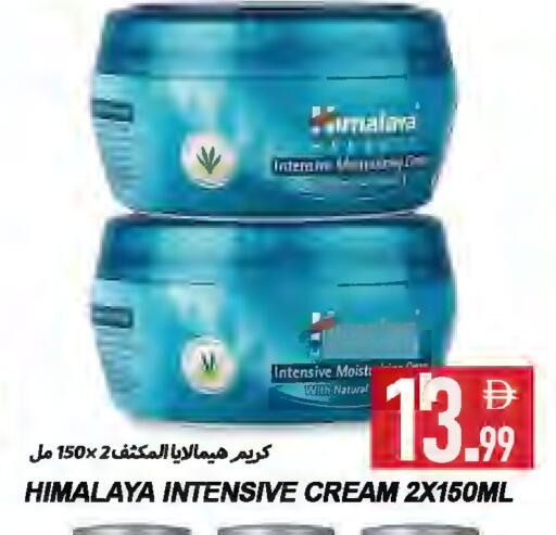 available at  روابي ماركت عجمان in الإمارات العربية المتحدة , الامارات - الشارقة / عجمان