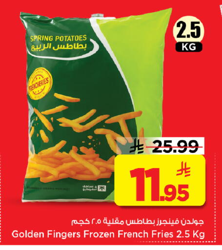 available at مارك & سيف in مملكة العربية السعودية, السعودية, سعودية - الخبر‎