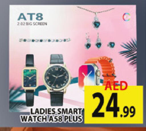 available at المدينة in الإمارات العربية المتحدة , الامارات - دبي