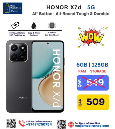 available at ماجد موبايل in قطر - الدوحة