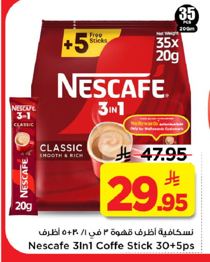 available at Mark & Save in KSA, Saudi Arabia, Saudi - Al Khobar