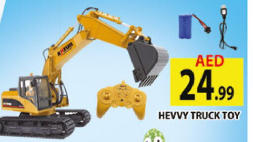 available at المدينة in الإمارات العربية المتحدة , الامارات - دبي