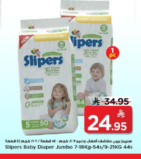 available at مارك & سيف in مملكة العربية السعودية, السعودية, سعودية - الرياض