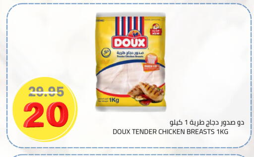 available at أسواق أسترا in مملكة العربية السعودية, السعودية, سعودية - تبوك