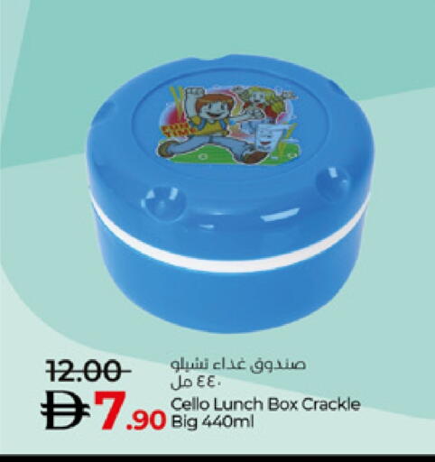 available at لولو هايبرماركت in الإمارات العربية المتحدة , الامارات - أم القيوين‎