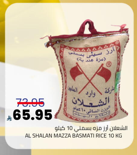 available at أسواق أسترا in مملكة العربية السعودية, السعودية, سعودية - تبوك