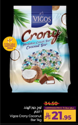 Coconut available at LULU Hypermarket in KSA, Saudi Arabia, Saudi - Tabuk