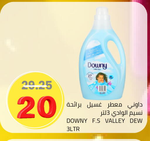 available at Astra Markets in KSA, Saudi Arabia, Saudi - Tabuk