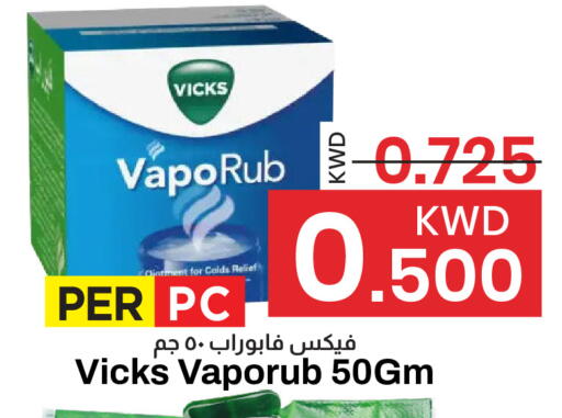 available at Mark & Save in Kuwait - Kuwait City