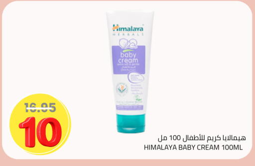 available at Astra Markets in KSA, Saudi Arabia, Saudi - Tabuk