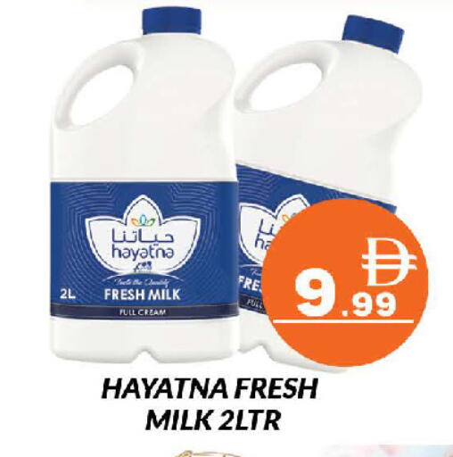 available at AL MADINA (Dubai) in UAE - Dubai