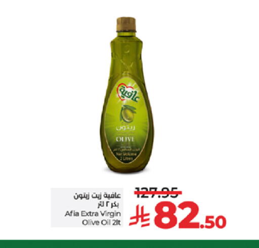 available at لولو هايبرماركت in مملكة العربية السعودية, السعودية, سعودية - تبوك