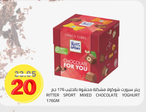 available at أسواق أسترا in مملكة العربية السعودية, السعودية, سعودية - تبوك